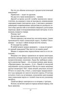 Имперец — фото, картинка — 55