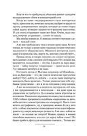 Имперец — фото, картинка — 56