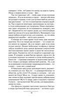 Имперец — фото, картинка — 57