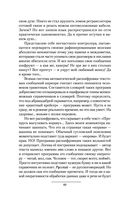 Имперец — фото, картинка — 58