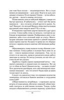 Имперец — фото, картинка — 60