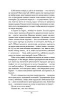 Имперец — фото, картинка — 63