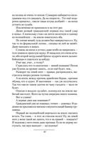 Имперец — фото, картинка — 65