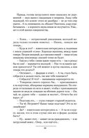 Имперец — фото, картинка — 66