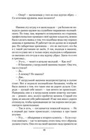 Имперец — фото, картинка — 67