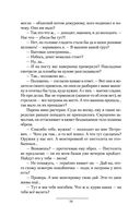 Имперец — фото, картинка — 68