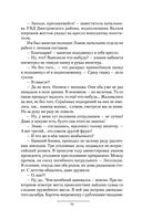 Имперец — фото, картинка — 70