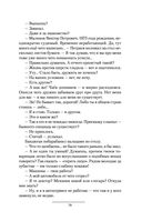 Имперец — фото, картинка — 77