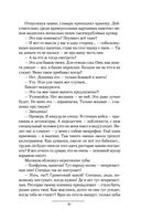 Имперец — фото, картинка — 79