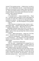 Имперец — фото, картинка — 80