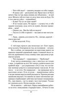 Имперец — фото, картинка — 81