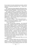 Имперец — фото, картинка — 82