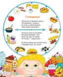 Кремниевая малина. Истории из Кремниевой долины — фото, картинка — 18