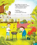 Кремниевая малина. Истории из Кремниевой долины — фото, картинка — 21