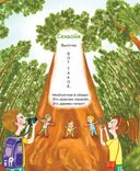 Кремниевая малина. Истории из Кремниевой долины — фото, картинка — 26