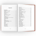 Михаил Жванецкий. Собрание сочинений в пяти томах — фото, картинка — 17