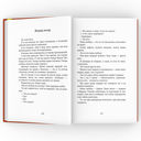 Михаил Жванецкий. Собрание сочинений в пяти томах — фото, картинка — 21