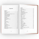 Михаил Жванецкий. Собрание сочинений в пяти томах — фото, картинка — 22