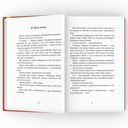 Михаил Жванецкий. Собрание сочинений в пяти томах — фото, картинка — 25