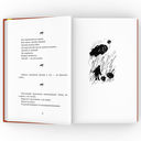 Михаил Жванецкий. Собрание сочинений в пяти томах — фото, картинка — 26