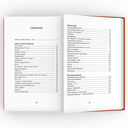 Михаил Жванецкий. Собрание сочинений в пяти томах — фото, картинка — 27