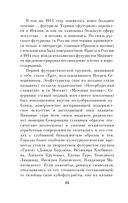 Среди миров, в мерцании светил... — фото, картинка — 24