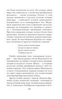 Среди миров, в мерцании светил... — фото, картинка — 25