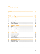 Типографика в Procreate. Полное руководство для начинающих дизайнеров — фото, картинка — 1