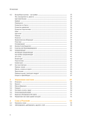 Типографика в Procreate. Полное руководство для начинающих дизайнеров — фото, картинка — 2