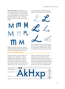 Типографика в Procreate. Полное руководство для начинающих дизайнеров — фото, картинка — 12