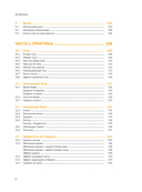 Типографика в Procreate. Полное руководство для начинающих дизайнеров — фото, картинка — 4