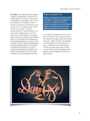 Типографика в Procreate. Полное руководство для начинающих дизайнеров — фото, картинка — 10