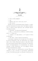 Элли и арфист — фото, картинка — 11