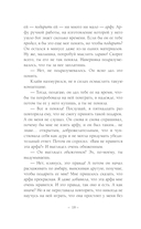 Элли и арфист — фото, картинка — 15