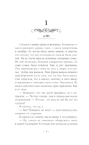 Элли и арфист — фото, картинка — 5