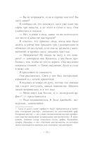 Элли и арфист — фото, картинка — 7