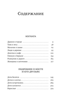 Когната — фото, картинка — 1