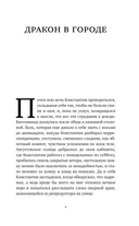 Когната — фото, картинка — 4