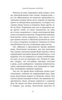 Когната — фото, картинка — 5