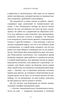 Когната — фото, картинка — 6