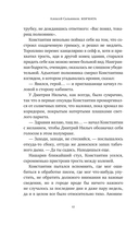 Когната — фото, картинка — 7