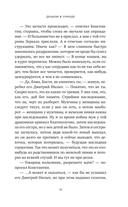 Когната — фото, картинка — 10