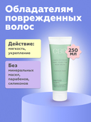 Бальзам-кондиционер для волос 