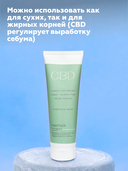 Бальзам-кондиционер для волос 