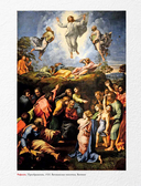 Энциклопедия мировой живописи — фото, картинка — 13