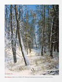 Энциклопедия мировой живописи — фото, картинка — 15