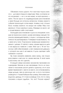 У каждого из нас богатый род. Самоисцеление и поиск внутреннего счастья через работу с родовыми травмами — фото, картинка — 9