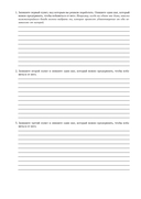 Руководство по интуитивному питанию. Учебное пособие для специалистов по питанию — фото, картинка — 15