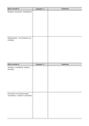 Руководство по интуитивному питанию. Учебное пособие для специалистов по питанию — фото, картинка — 4