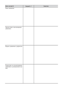 Руководство по интуитивному питанию. Учебное пособие для специалистов по питанию — фото, картинка — 8